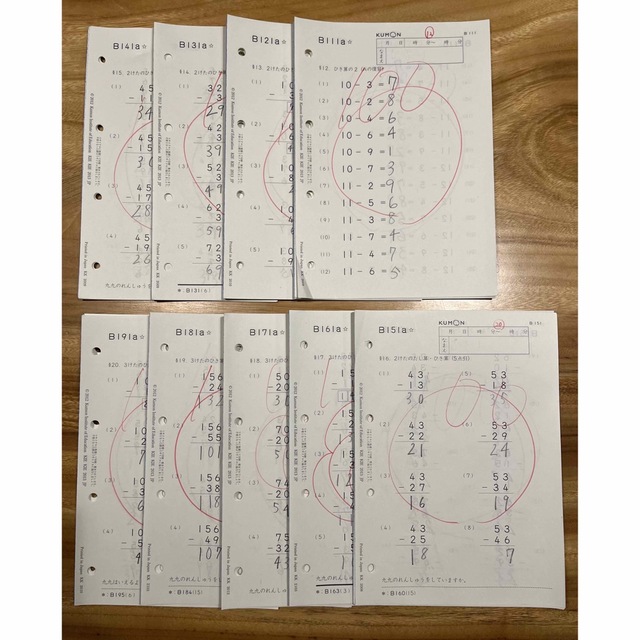 KUMON - くもん 公文 算数 B教材 B111〜200 一部欠番有り 記入 KUMON - くもん 公文 算数 B教材 B111〜200 一部欠番有り 記入