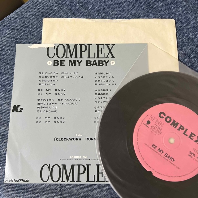 ☆EPレコード/コンプレックス/BE MY BABY/吉川晃司/布袋寅泰☆ ☆EPレコード/コンプレックス/BE MY BABY/吉川晃司/布袋寅泰☆