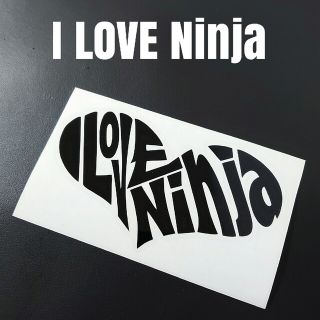 【I LOVE Ninja】カッティングステッカー(車外アクセサリ)