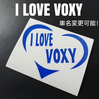 【I LOVE VOXY】ハートフレームカッティングステッカー(車外アクセサリ)