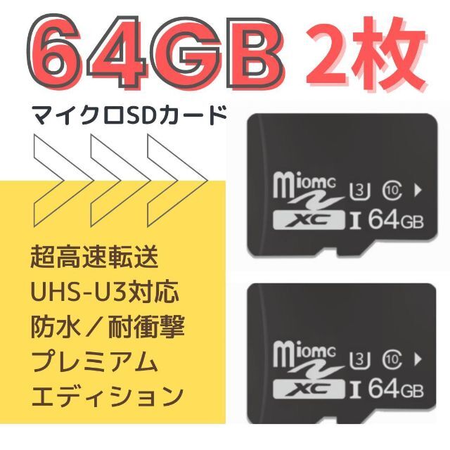 マイクロSDカード 64GB 2枚 スマホ 4K対応 microSDカード uniaodaserrageral.mg.gov.br