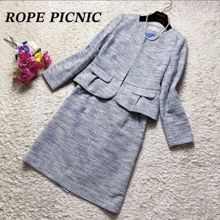 ロペピクニック(Rope' Picnic)のꕤ ROPE PICNIC ブルー系 ノーカラースーツ ママスーツ セレモニー(スーツ)
