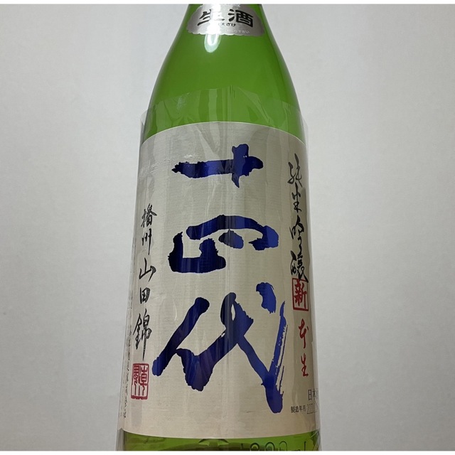 十四代 角新　純米吟醸　播州山田錦 純米吟醸　1800ml