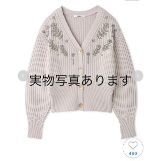 スナイデル(SNIDEL) ビジュー カーディガン(レディース)の通販 1,000点 スナイデル(SNIDEL) ビジュー カーディガン(レディース)の通販 1,000点