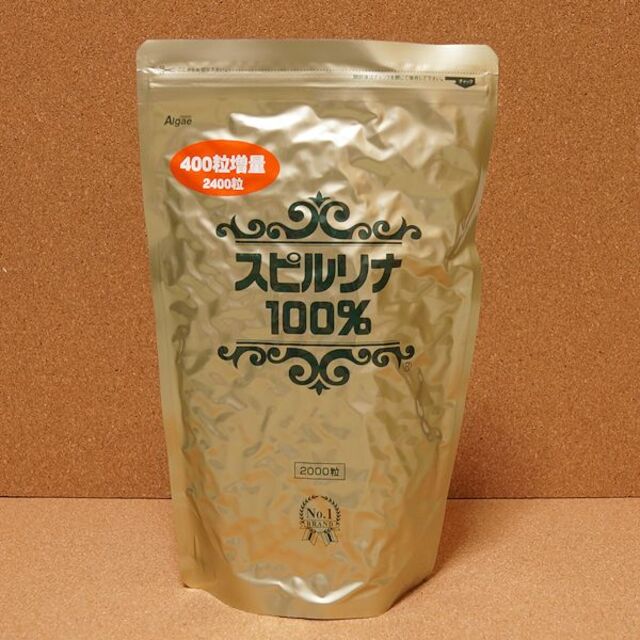 メール便送料無料05 新品 スピルリナ100% 2400粒 ( 賞味期限 2025.9