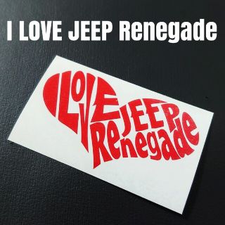 【I LOVE JEEP Renegade】カッティングステッカー(車外アクセサリ)