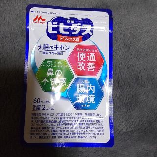 森永 ビヒダス大腸のキホン(その他)