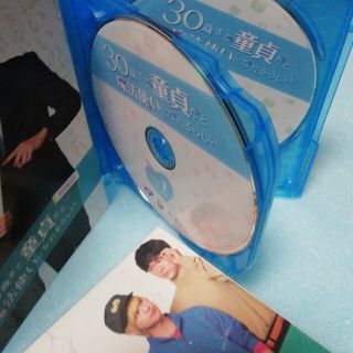 30歳まで童貞だと魔法使いになれるらしい Blu-ray BOX〈3枚組〉の通販 ...