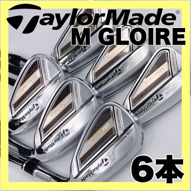 TaylorMade - 豪華6本セット TaylorMade Golf M GLOIRE ゴルフクラブ