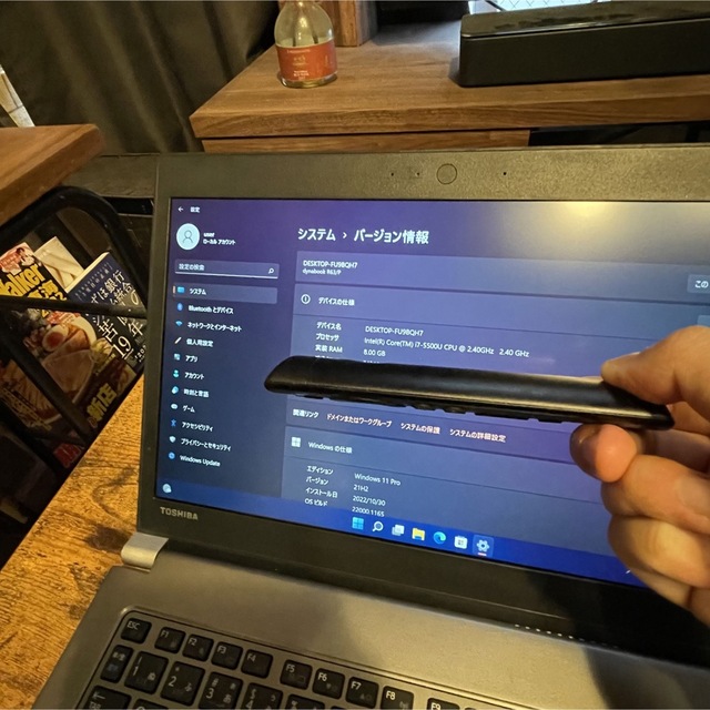 メーカーTOSHIBAi7 5500U SSD256GB 8GB 最新Win11 最新office