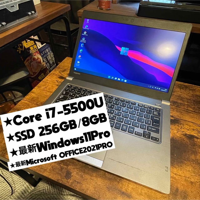 i7 5500U SSD256GB 8GB 最新Win11 最新office-