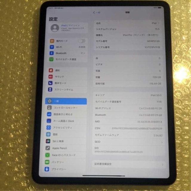 最安値に挑戦】 美品 simフリー 第3世代 ipad pro 11インチ 128gb