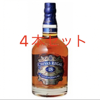 リーガル(REGAL)の箱なし　4本セット！　シーバスリーガル 18年 正規品40度 700ml(ウイスキー)