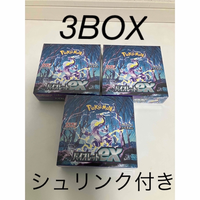 グッズ ポケモンカードゲーム バイオレットex 3BOX シュリンク付き