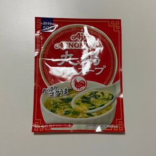 アジノモト(味の素)の味の素 丸鷄がらスープ 50g(調味料)