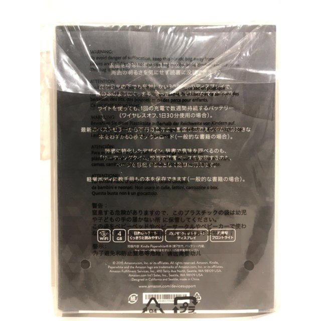 ★新品★Kindle Paperwhite 電子書籍リーダー 黒4GB 2台