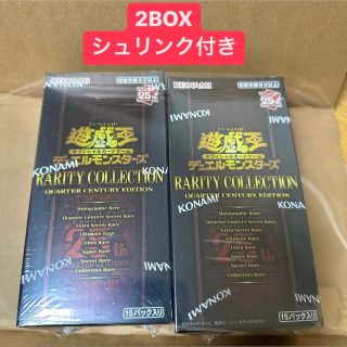 ユウギオウ(遊戯王)の遊戯王 レアリティ コレクション 2BOX シュリンク付き(Box/デッキ/パック)