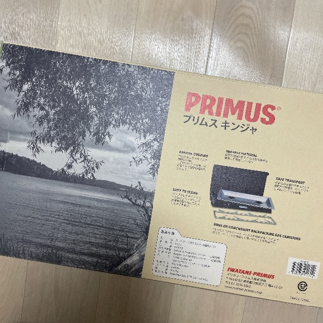 新品未使用　最新型　PRIMUS キンジャ