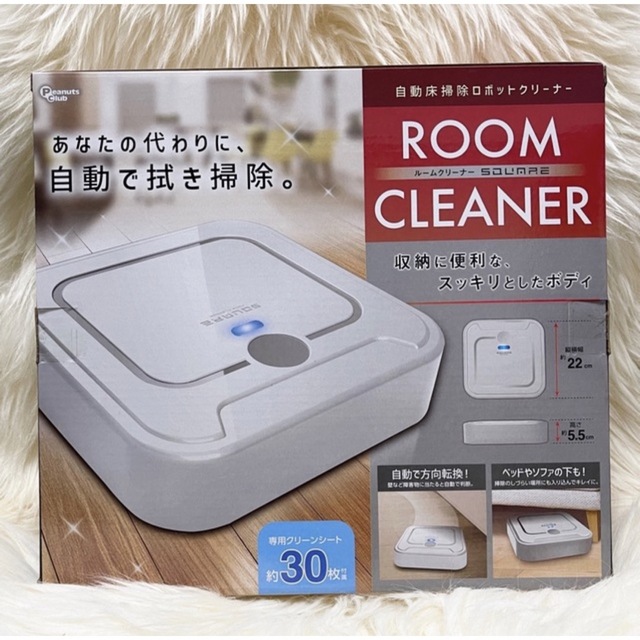 新品 自動床掃除ロボット ルーム クリーナー SQUARE 8 ホワイト USB-