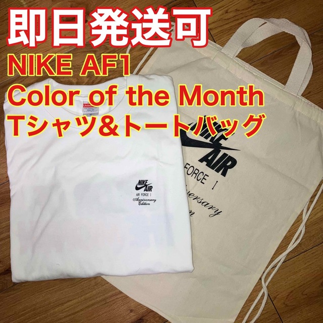 NIKE(ナイキ)のNIKE AF1 Color of the Month Tシャツ トート メンズのトップス(Tシャツ/カットソー(半袖/袖なし))の商品写真