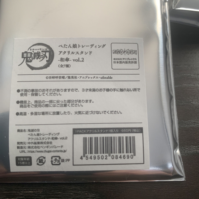 鬼滅の刃(キメツノヤイバ)の鬼滅の刃　缶バッジ　　アクリルスタンド エンタメ/ホビーのアニメグッズ(バッジ/ピンバッジ)の商品写真