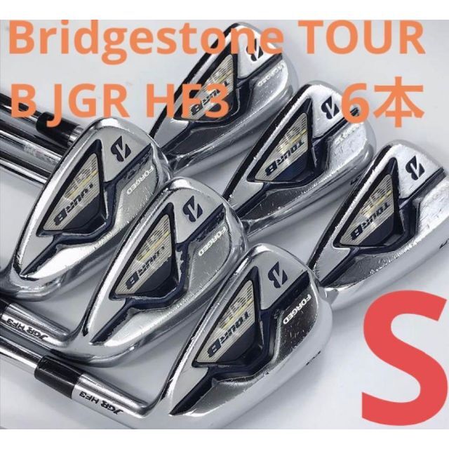 Bridgestone TOUR B JGR HF3 アイアン ブリヂストン - ゴルフ