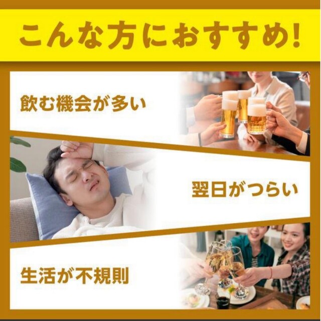 DHC(ディーエイチシー)のDHC濃縮ウコン30日分×2袋 食品/飲料/酒の健康食品(その他)の商品写真