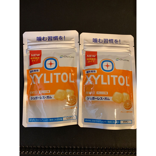キシリトール100％ガム　歯科専用　味長続きタイプオレンジ味2袋(口臭防止/エチケット用品)