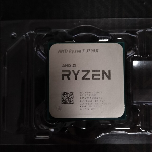 Ryzen 7 3700x