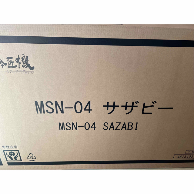 BANDAI(バンダイ)のMETAL STRUCTURE 解体匠機 逆襲のシャア MSN-04 サザビー エンタメ/ホビーのおもちゃ/ぬいぐるみ(模型/プラモデル)の商品写真