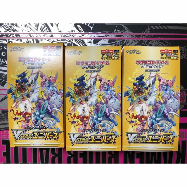 ポケモンカード VSTAR ユニバース 3BOX シュリンクなし | www.jarussi