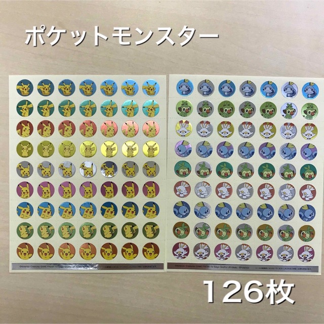 ポケモン(ポケモン)のポケットモンスター ごほうびシール ご褒美シール 計126枚 エンタメ/ホビーのおもちゃ/ぬいぐるみ(キャラクターグッズ)の商品写真