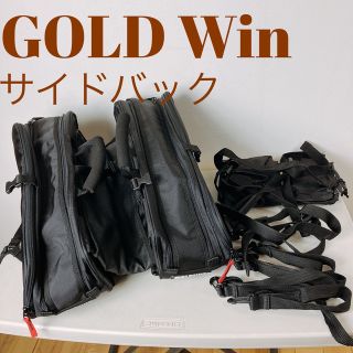 極美品　ゴールドウィン バイク サイドバッグ(装備/装具)