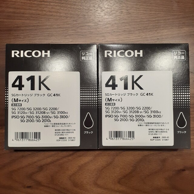 RICOH GC41K リコー 純正インクカートリッジ 黒 ブラック モノクロ202504数量