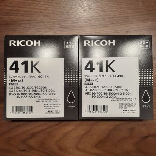 リコー(RICOH)のRICOH GC41K リコー 純正インクカートリッジ 黒 ブラック モノクロ(PC周辺機器)