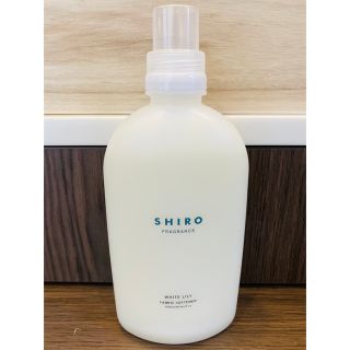 シロ(shiro)のSHIRO　柔軟剤(洗剤/柔軟剤)