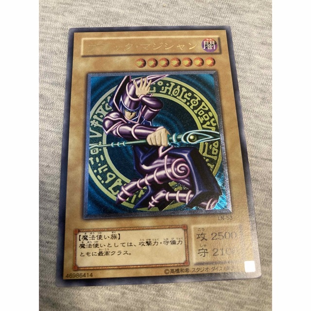 【美品】遊戯王 ブラックマジシャン レリーフ