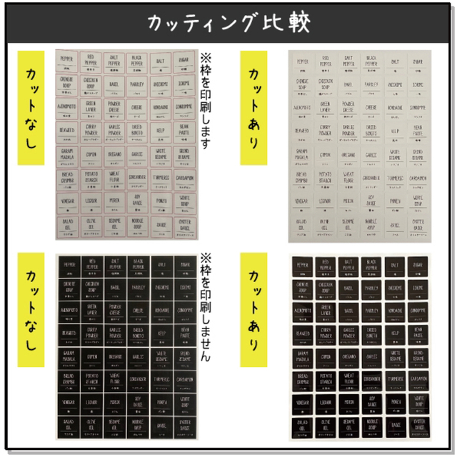 【即購入OK】調味料ラベルFセットデザイン⑦太文字黒ラベル(SF22B) ハンドメイドの生活雑貨(キッチン小物)の商品写真