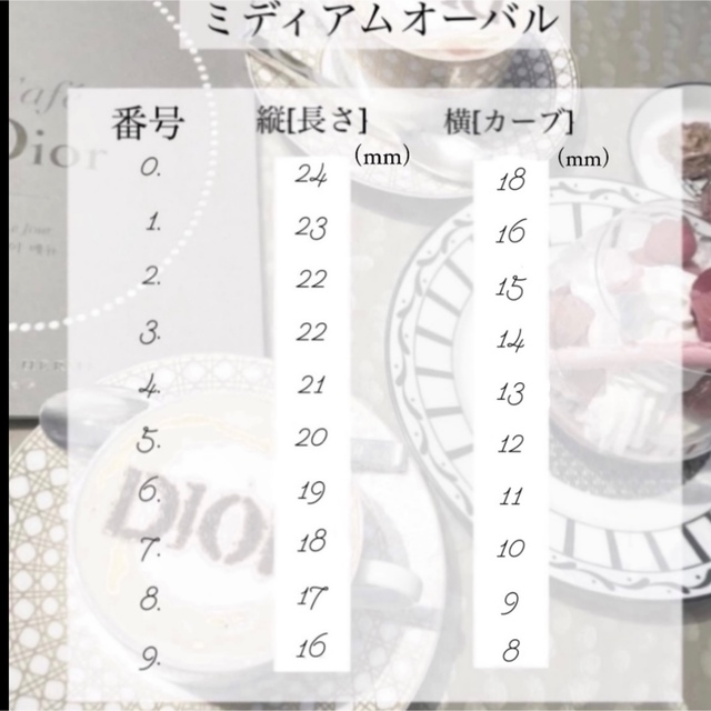 【 No.112 】リボン ハート フレンチネイル コスメ/美容のネイル(つけ爪/ネイルチップ)の商品写真