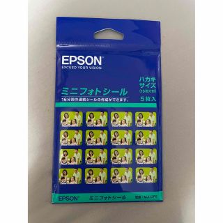 エプソン(EPSON)のミニフォトシール(写真)