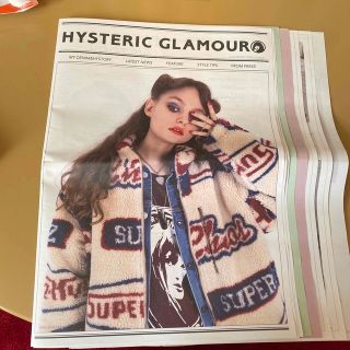 ヒステリックグラマー(HYSTERIC GLAMOUR)のヒステリックグラマータブロイド(その他)