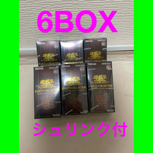 大特価!!】 遊戯王 遊戯王 レアリティコレクション 3BOX - Box+デッキ+