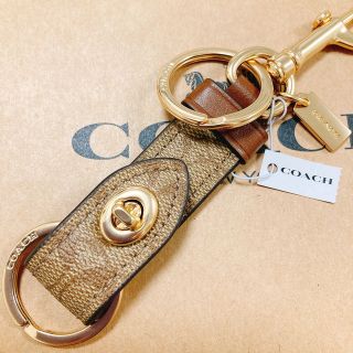 コーチ(COACH)のおふじ様専用 新品正規品COACHトリガースナップ バッグチャーム キーリング(チャーム)