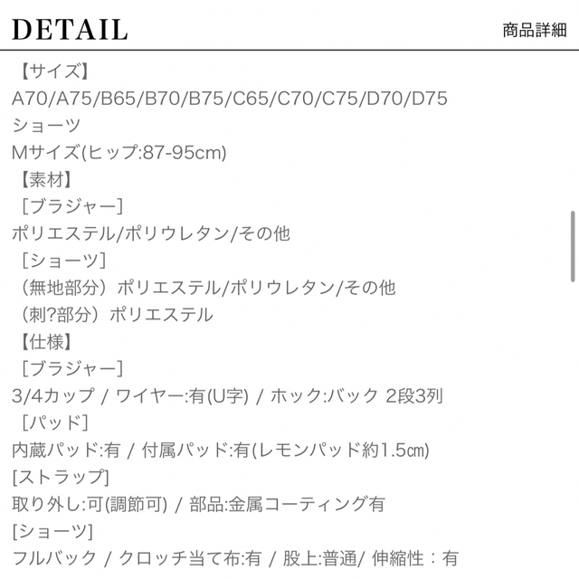 ダスティボタニカルフラワーブラジャー＆フルバック レディースの下着/アンダーウェア(ブラ&ショーツセット)の商品写真