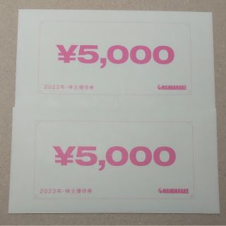 まんだらけ株主優待券10000円分(その他)