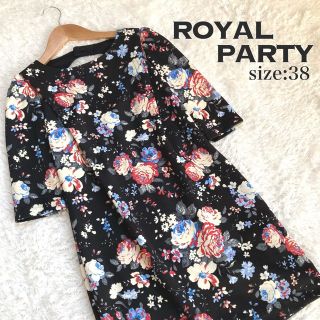 ロイヤルパーティー(ROYAL PARTY)の美品✨　ロイヤルパーティー  ワンピース　膝丈　花柄　総柄　ビジュー　背中開き(ひざ丈ワンピース)