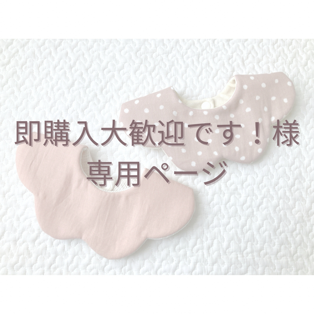 満点の HaRu様専用 リバティスタイ ヘアバンド jsu.osubb.ro