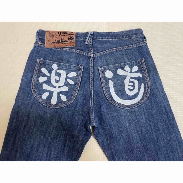 EVISU(エビス)のevisu yamane エビス デニム ジーンズ 道楽 lot1959 メンズのパンツ(デニム/ジーンズ)の商品写真