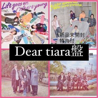 キングアンドプリンス(King & Prince)のLife goes on / We are young dear  tiara盤(ミュージック)