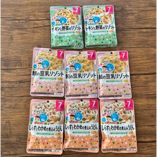 ワコウドウ(和光堂)の7ヶ月〜BF ベビーフード 和光堂 8袋セット+おまけ(レトルト食品)